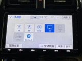 ◆【お問い合わせください】写真の内容に関してやおクルマ購入までの流れなどご不明点、ご質問等がございましたらお気軽にガリバー店舗までお問い合わせください。