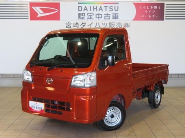 ハイゼットトラック スタンダード 農用スペシャル 4WD 3方開 4WD