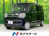Bluetooth CD/DVD フルセグ オートエアコン スマートキー