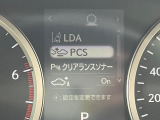 【プリクラッシュセーフティ】前方の車両等を検知し、衝突しそうな時は警報で注意を促し、ブレーキを踏む力をサポート。ブレーキを踏めなかった場合は衝突被害軽減ブレーキが作動、衝突回避をサポートします。