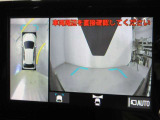 パノラミックビューモニター付きです。車両を上から見たような映像をディスプレイオーディオ画面に表示。運転席からの目視だけでは見にくい、車両周辺の状況をリアルタイムでしっかり確認できます。