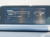 こちらのお車には先進安全装備が多数搭載されています。衝突被害を回避あるいは軽減するためのブレーキや、後方死角からの接近警報、車線逸脱を防止する警報装置など、詳しくはスタッフまでお尋ねください。
