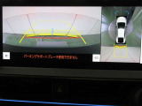 車両を上方から見たような映像をナビ画面に表示するパノラミックビューモニターです。