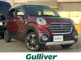 ◆北海道、東北、関東、中部、関西、中国、四国、九州、沖縄、全国各地どこからでも対応可能です!!お気軽にガリバーにお気軽にご相談ください!!