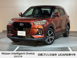 当店の在庫をご覧頂きありがとうございます。軽自動車〜1BOXカーまで日産車を中心に取り扱っております。豊富な在庫の中からお客様にピッタリの1台をお選び下さい!