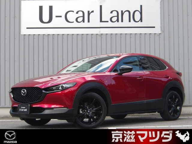 CX-30 1.8 XD レトロスポーツエディション