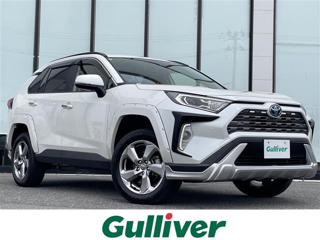 RAV4 2.5 ハイブリッド G E-Four 4WD 修復歴無し