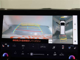パノラミックビューモニター付きです。車両を上から見たような映像をモニター画面に表示。運転席からの目視では見にくい、車両周辺の状況をリアルタイムでしっかり確認できます。