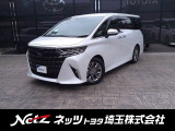 弊社では、店頭にて実車のご確認を戴ける方で、販売地域を関東地区一都六県にご在住の方に限らせていただいております