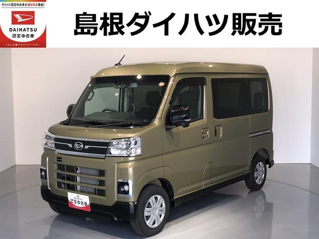 アトレー RS 4WD