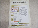 車両検査証明書付きです!だれでも中古車の状態がすぐにわかるよう、車のプロが客観的にチェック。車両の状態やわずかなキズも正確にお伝えします。