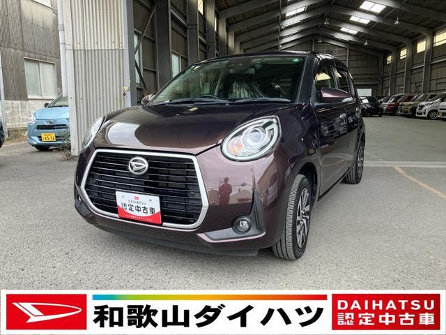 ブーン 1.0 シルク Gパッケージ SAIII