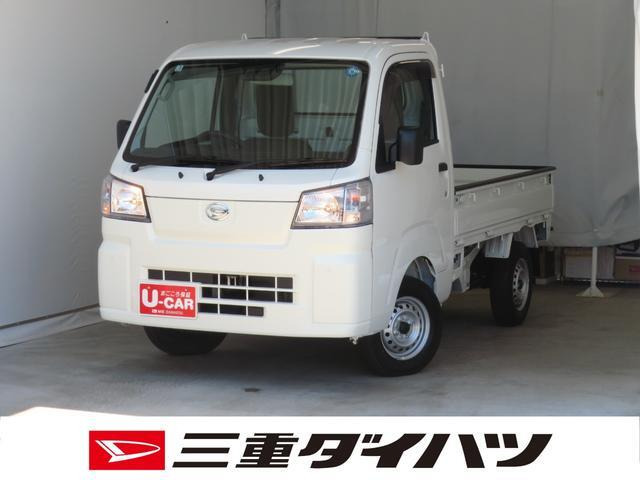 ハイゼットトラック スタンダード 3方開