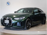 i4 eDrive40 Msportが入庫しました。ボディーカラーサンレモグリーンのお車です。