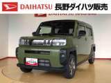 弊社の販売エリア(松本・諏訪・安曇野・南信州ナンバー)は県内中信・南信地区にお住まいのお客様とさせて頂きます。またご来店頂き現車確認・店頭納車・メンテナンス入庫を出来る方へ販売をさせて頂いております。