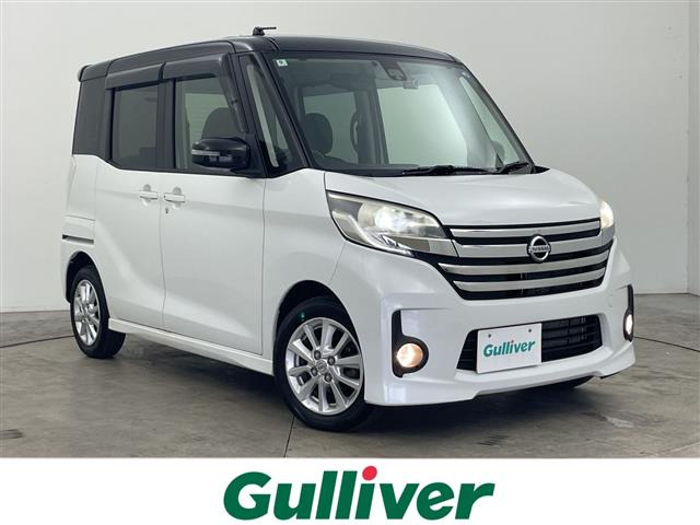 デイズルークス ハイウェイスター X 4WD 4WD 修復歴無し