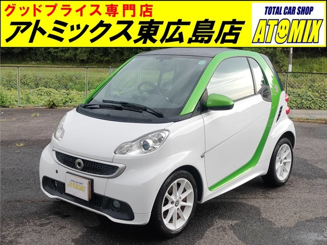 スマートフォーツーエレクトリックドライブ ベースモデル 電気自動車
