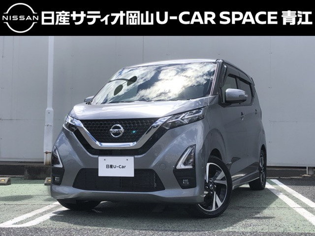デイズ ハイウェイスター Gターボ 