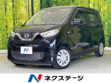 衝突軽減 禁煙車 コーナーセンサー オートハイビーム 車線逸脱警報