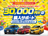 セレナ 1.2 e-POWER ハイウェイスターV 