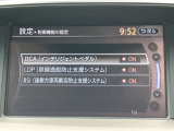 車線逸脱防止支援システム,車両が車線をはみ出す可能性がある場合に警報音と警告表示と共に車線内に戻すようにハンドル操作をサポートしてくれます。
