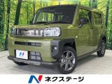 ガラスルーフ 衝突被害軽減 禁煙車 コーナーセンサー スマートキー