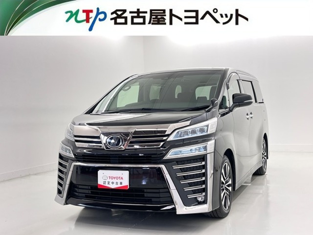 ヴェルファイア 2.5 Z Gエディション 