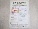 車両検査証明書付きです!だれでも中古車の状態がすぐにわかるよう、車のプロが客観的にチェック。車両の状態やわずかなキズも正確にお伝えします。