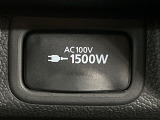 【1500Wアクセサリーコンセント】消費電力1500Wまでの家電が使えます。キャンプやスポーツ・アウトドアでのアクティビティはもちろん、災害・停電の際に大活躍♪