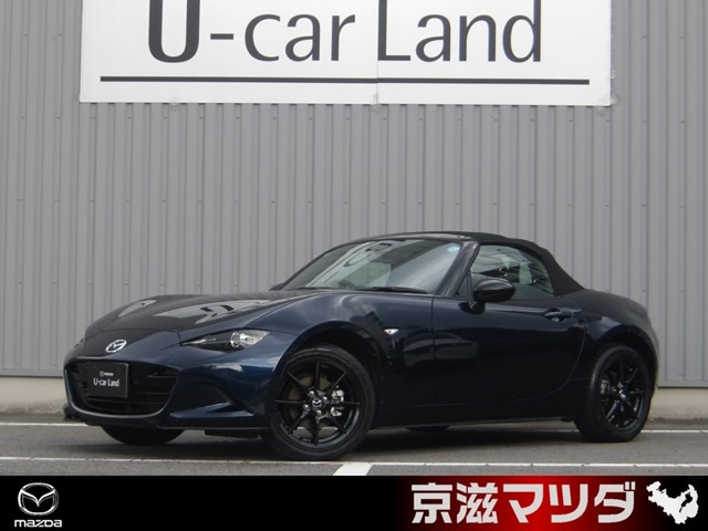 ロードスター 1.5 S スペシャルパッケージ 