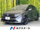 純正9型ナビ 全周囲カメラ BOSEサウンド 寒冷地仕様 衝突軽減