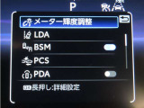 トヨタセーフティセンス(TSS)搭載車両です。内容は現車にてご確認ください。