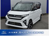 東海のスバルディーラースバル東海カースポット津島中央社有車続々入荷中! カラーあり!お問合せは0567-28-8855へ!