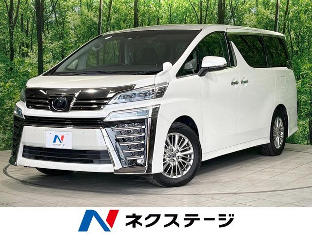 ヴェルファイア 2.5 Z