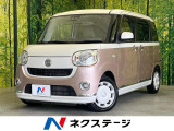 両側電動ドア 純正SDナビ バックカメラ 衝突被害軽減システム 禁煙車