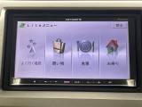 ◆【お問い合わせください】写真の内容に関してやおクルマ購入までの流れなどご不明点、ご質問等がございましたらお気軽にガリバー店舗までお問い合わせください。