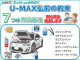 タンク 1.0 カスタム G S 4WD 