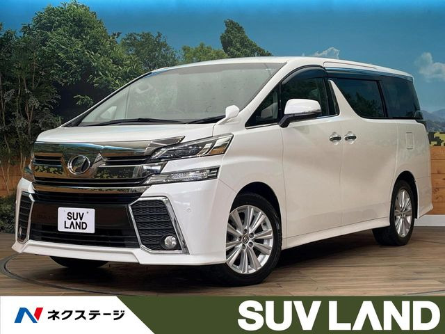 トヨタ ヴェルファイア 