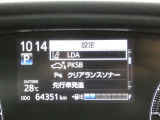 【衝突回避被害軽減・ペダル踏み間違い・車線逸脱警報・先進ライト】搭載のサポカーです。ドライバーの安全をサポートします。