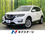 純正9型ナビ 全周囲カメラ プロパイロット デジタルインナーミラー 禁煙