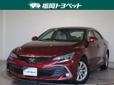 問い合わせ番号【9056830】