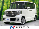 純正ナビ バックカメラ 禁煙車 両側電動ドア 衝突軽減装置 HIDヘッド