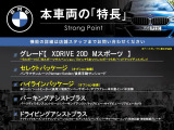 X3  xDrive 20d Mスポーツ
