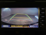 バックモニター搭載で後方を確認しながら安心して駐車する事ができます!