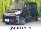 電動スライド SDナビ バックカメラ 衝突軽減 禁煙車 ドラレコ