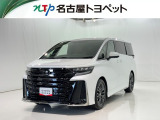 当社では、愛知・岐阜・三重・静岡在住で、現車確認可能な方への販売に限らせて頂きます。※ 当社の総合的判断により販売をお断りする場合があります。