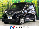 衝突軽減 純正9型ナビ 全周囲カメラ オートライト LEDライト ETC