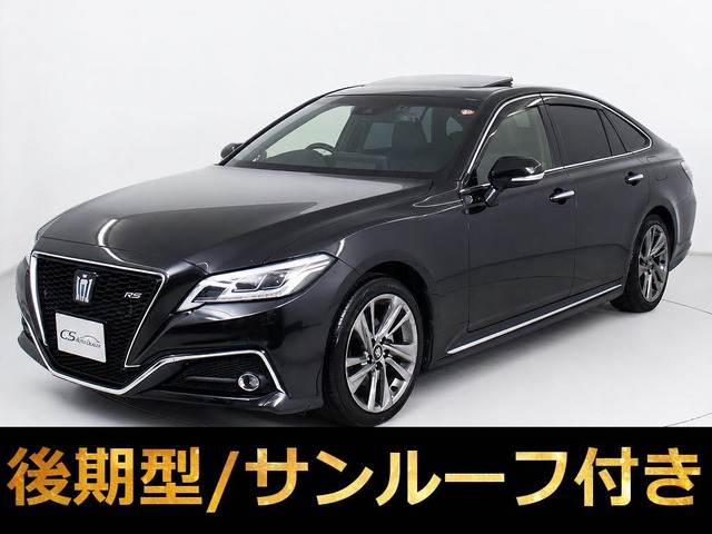 クラウン ハイブリッド 2.5 RS アドバンス Four 4WD 後期 サンルーフ 黒革