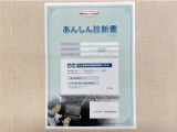 サポカーあんしん診断!トヨタ専用診断器で衝突被害軽減ブレーキなどの安全運転支援装置システムを点検しています。