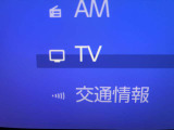 フルセグTV付!同乗者も退屈せずドライブが楽しめますね。運転手さんは運転に集中してくださいね。